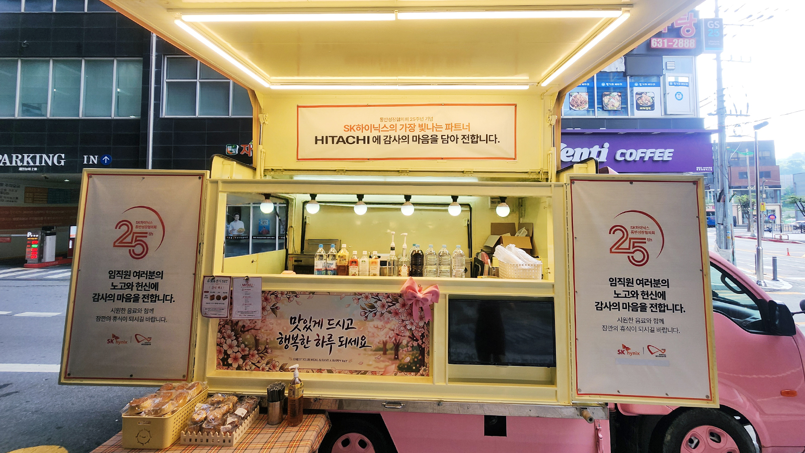 “신뢰로 함께 걸어온 25년, 다음 25년의 가능성을 열다”… SK하이닉스, ‘2026 파트너스데이’서 협력사와 ‘원팀(One Team)’ 결속력 재확인 04 기타 사진
