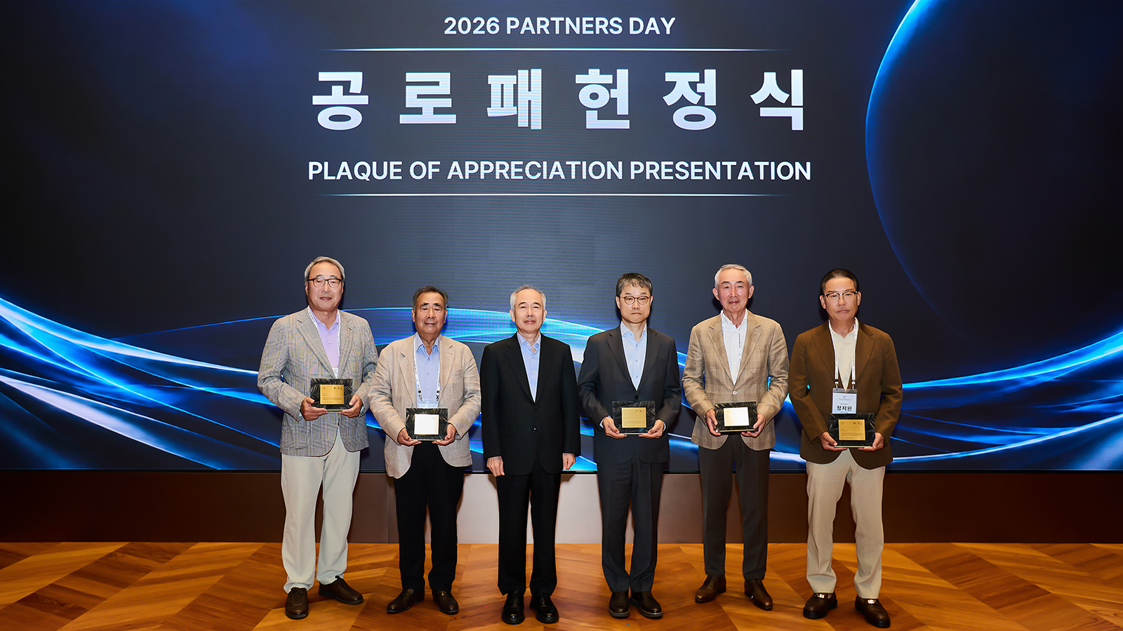 “신뢰로 함께 걸어온 25년, 다음 25년의 가능성을 열다”… SK하이닉스, ‘2026 파트너스데이’서 협력사와 ‘원팀(One Team)’ 결속력 재확인 12 행사 사진