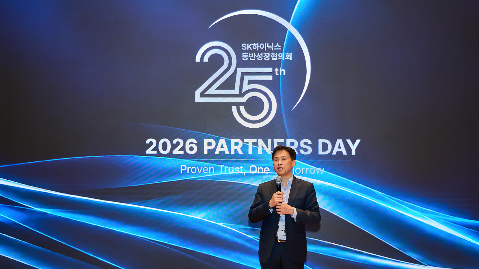 “신뢰로 함께 걸어온 25년, 다음 25년의 가능성을 열다”… SK하이닉스, ‘2026 파트너스데이’서 협력사와 ‘원팀(One Team)’ 결속력 재확인 17 행사 사진