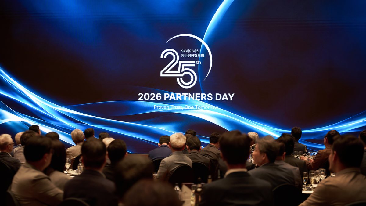 2026 partners day thmb
