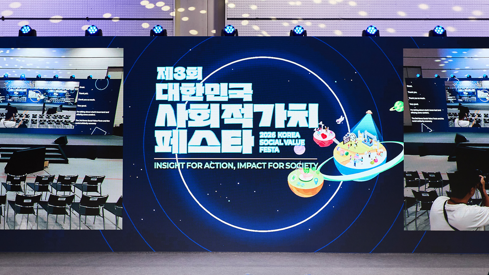 SK하이닉스, ‘제3회 대한민국 사회적가치 페스타’ 참가… 협력기업과 함께 사회문제 해결 성과 공유 STORY 기타 이미지 2026 01