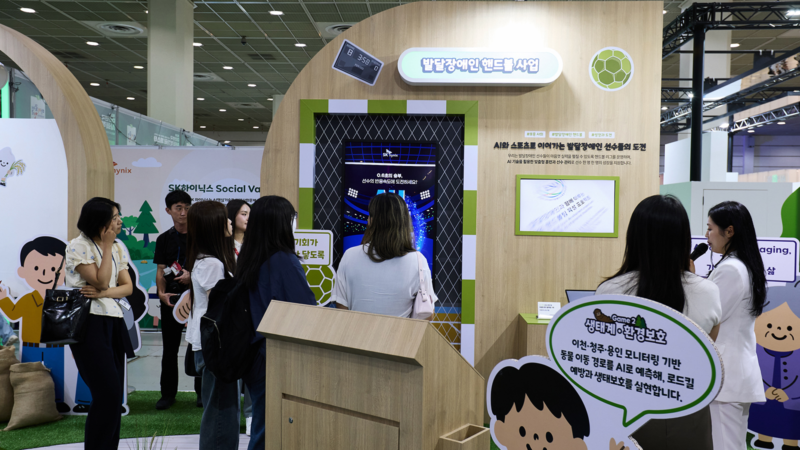 SK하이닉스, ‘제3회 대한민국 사회적가치 페스타’ 참가… 협력기업과 함께 사회문제 해결 성과 공유 STORY 기타 이미지 2026 10