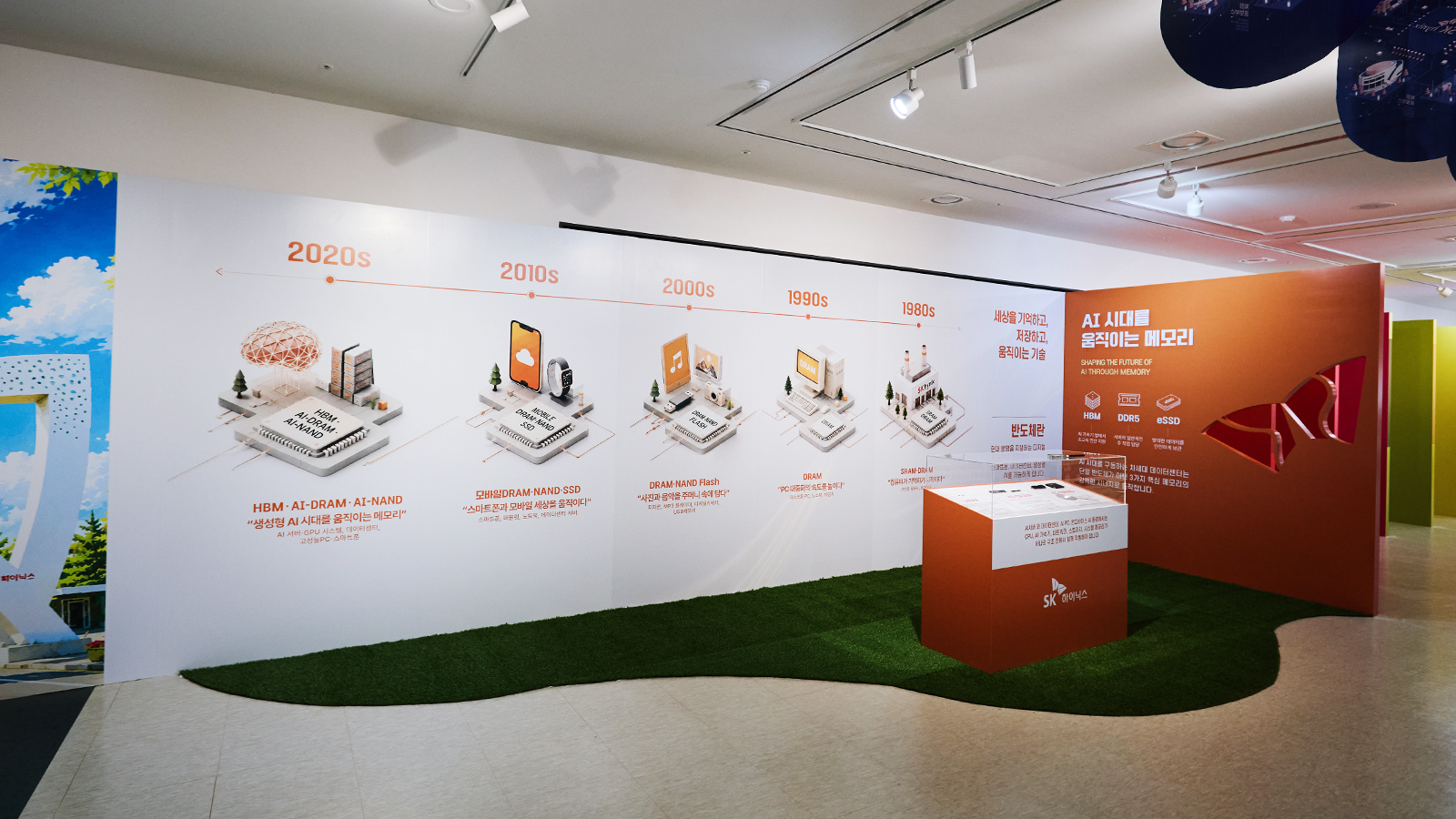 SK하이닉스, ‘2026 기업열전展’ 개최… 문화와 기술로 이천 시민과 만나다 기타 이미지 stroy 2026 02