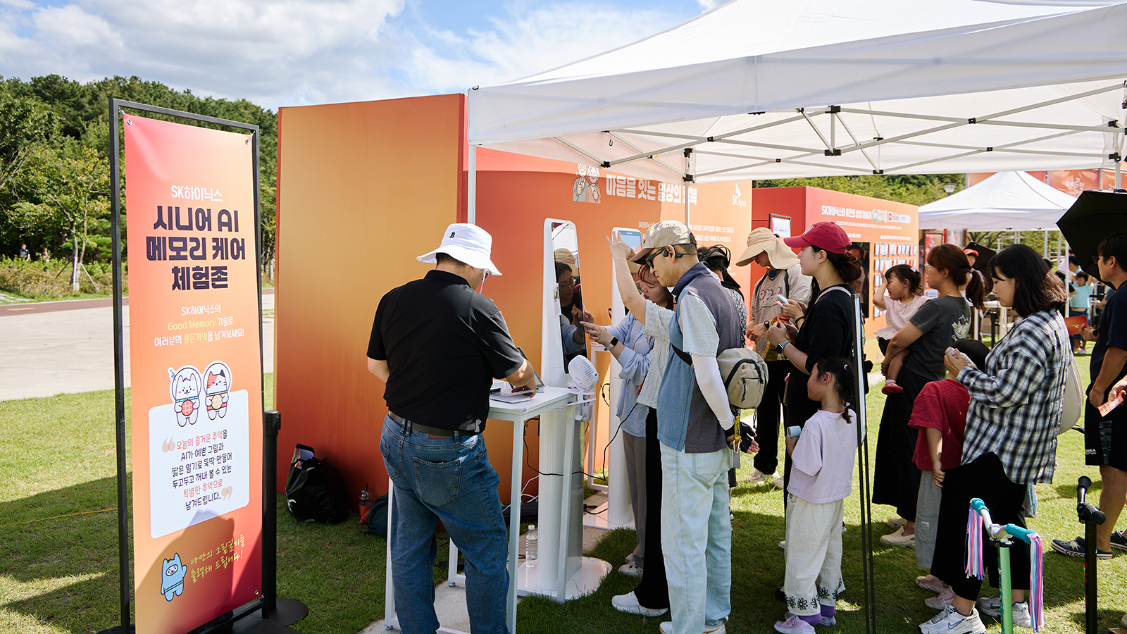 SK하이닉스, ‘2026 기업열전展’ 개최… 문화와 기술로 이천 시민과 만나다 기타 이미지 stroy 2026 04