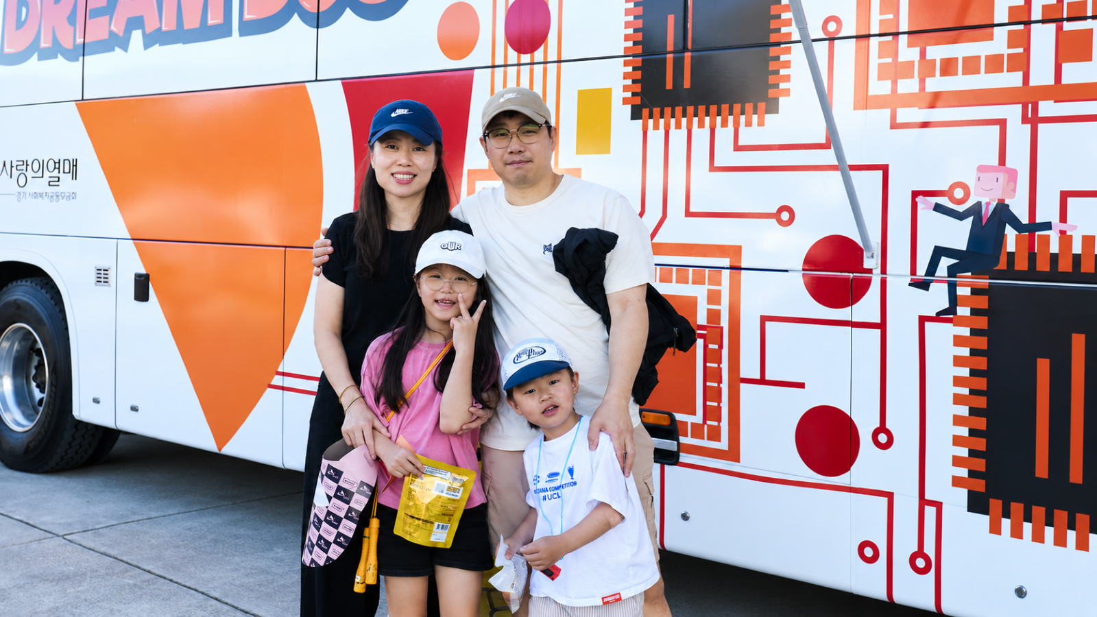 SK하이닉스, ‘2026 기업열전展’ 개최… 문화와 기술로 이천 시민과 만나다 기타 이미지 stroy 2026 08 2