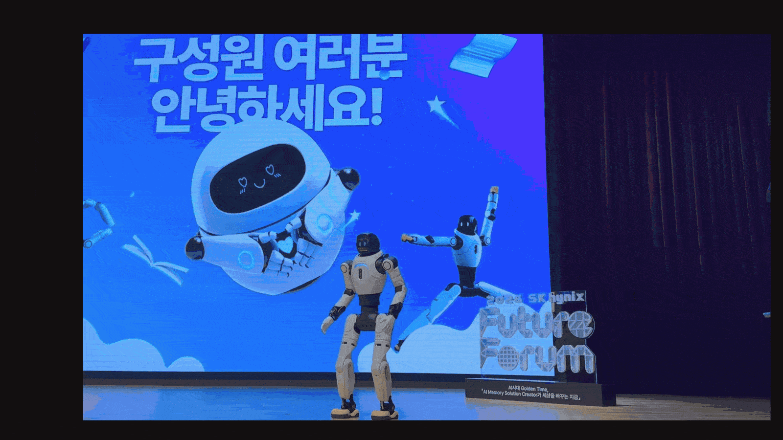 SK하이닉스, ‘2026 미래포럼’에서 사업 · 기술 방향성 모색 “지금이 도약의 골든 타임” 04 기타 모션 2026 R2