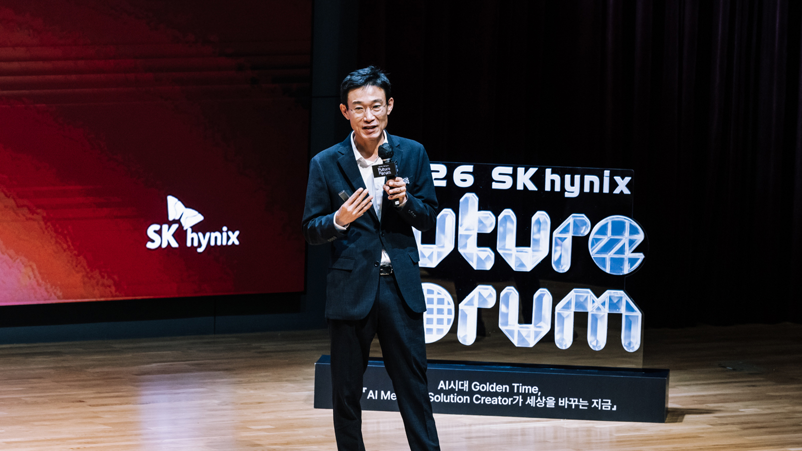 SK하이닉스, ‘2026 미래포럼’에서 사업 · 기술 방향성 모색 “지금이 도약의 골든 타임” 08 행사