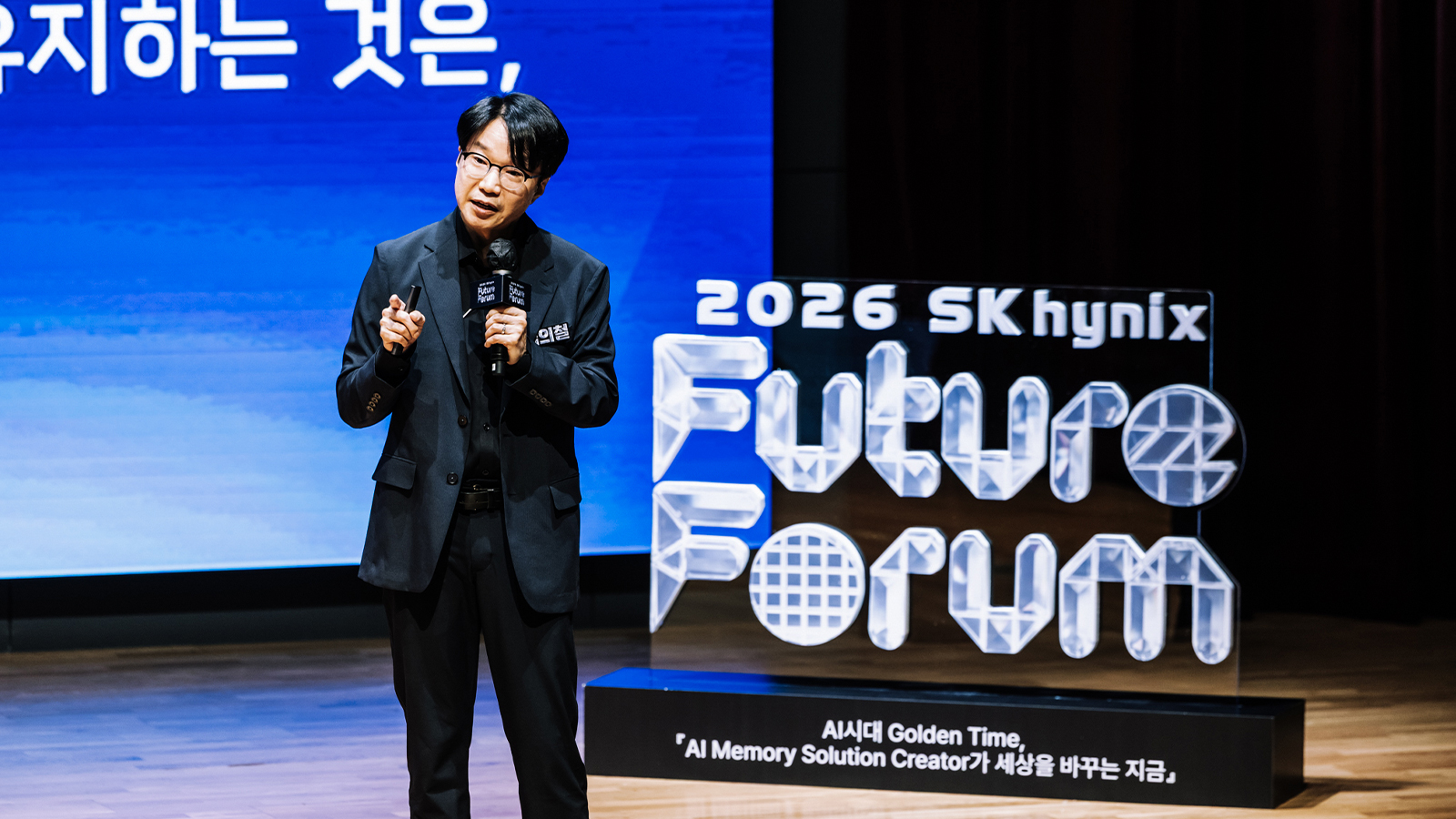 SK하이닉스, ‘2026 미래포럼’에서 사업 · 기술 방향성 모색 “지금이 도약의 골든 타임” 15 행사