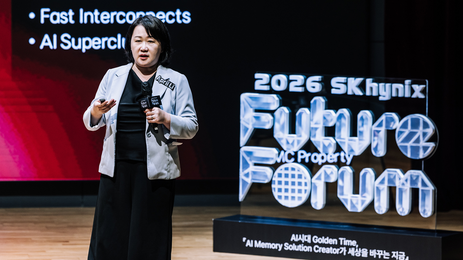 SK하이닉스, ‘2026 미래포럼’에서 사업 · 기술 방향성 모색 “지금이 도약의 골든 타임” 21 행사