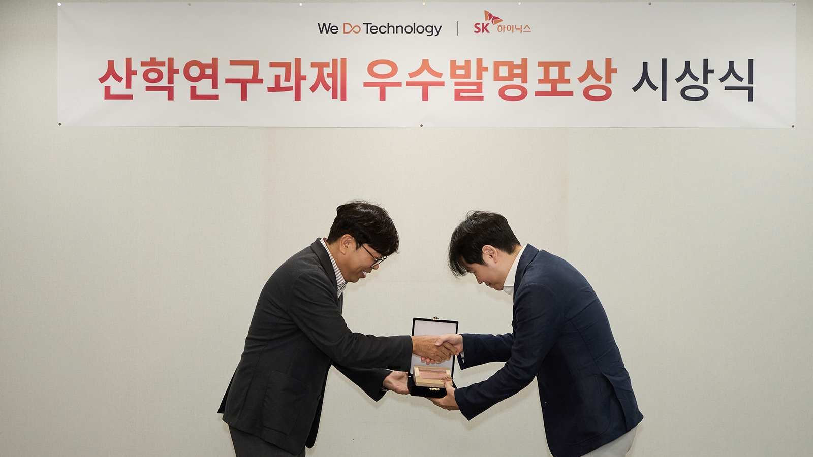 SK하이닉스, '2026 산학연구과제 우수발명 시상식' 개최… 기술 혁신 이끈 연구 성과 격려 02 행사 사진
