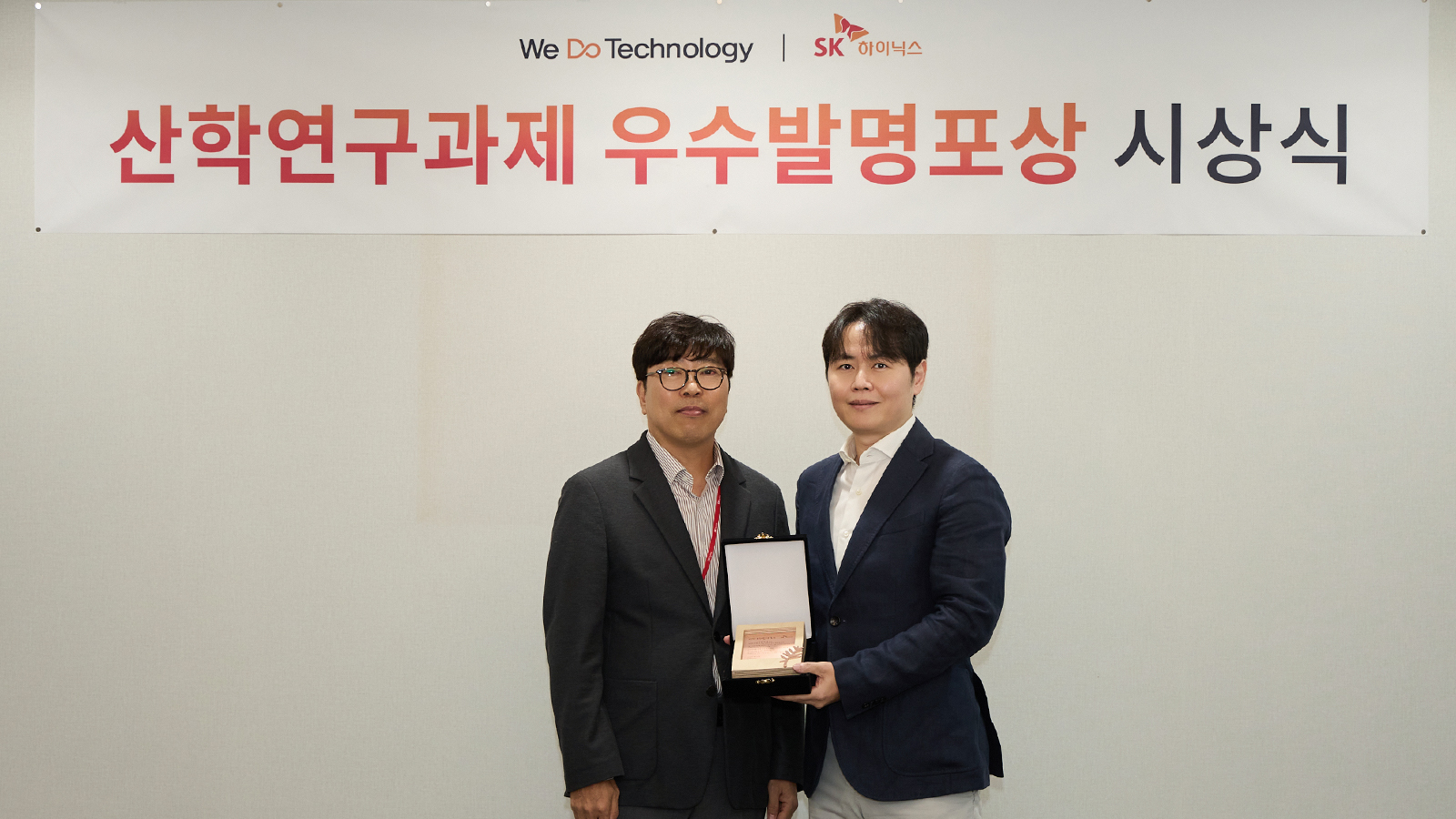 SK하이닉스, '2026 산학연구과제 우수발명 시상식' 개최… 기술 혁신 이끈 연구 성과 격려 03 행사 사진