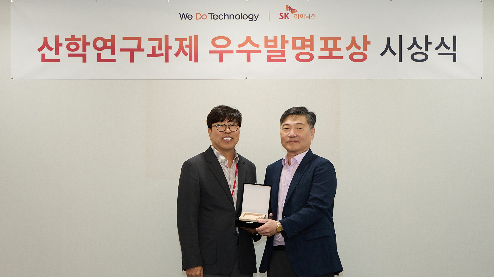 SK하이닉스, '2026 산학연구과제 우수발명 시상식' 개최… 기술 혁신 이끈 연구 성과 격려 05 행사 사진
