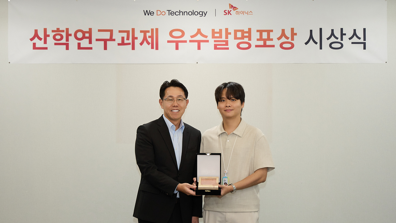 SK하이닉스, '2026 산학연구과제 우수발명 시상식' 개최… 기술 혁신 이끈 연구 성과 격려 06 행사 사진