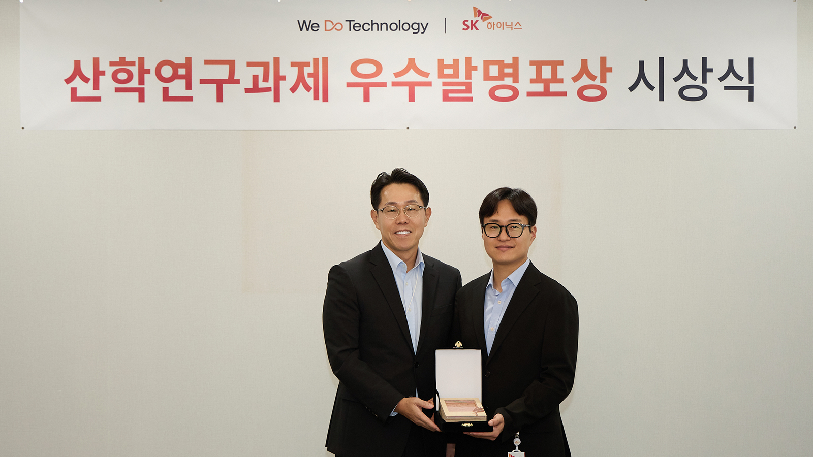 SK하이닉스, '2026 산학연구과제 우수발명 시상식' 개최… 기술 혁신 이끈 연구 성과 격려 07 행사 사진