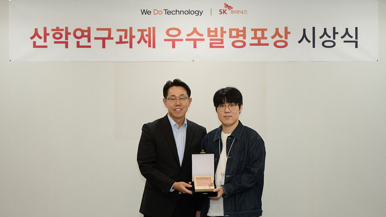SK하이닉스, '2026 산학연구과제 우수발명 시상식' 개최… 기술 혁신 이끈 연구 성과 격려 08 행사 사진