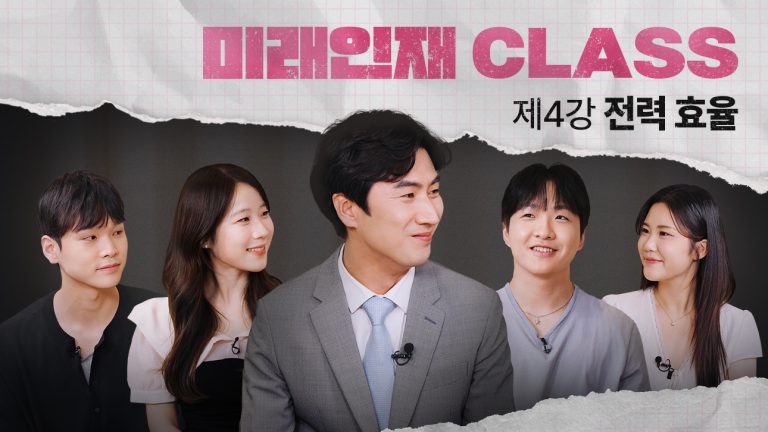 Future talents class ep4 thmb