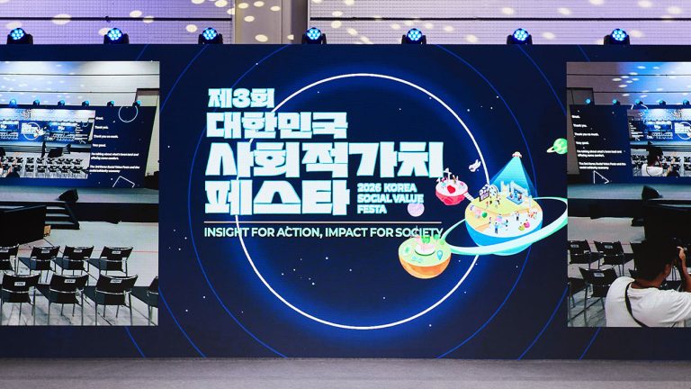 Korea social value festa 2026 THUMB