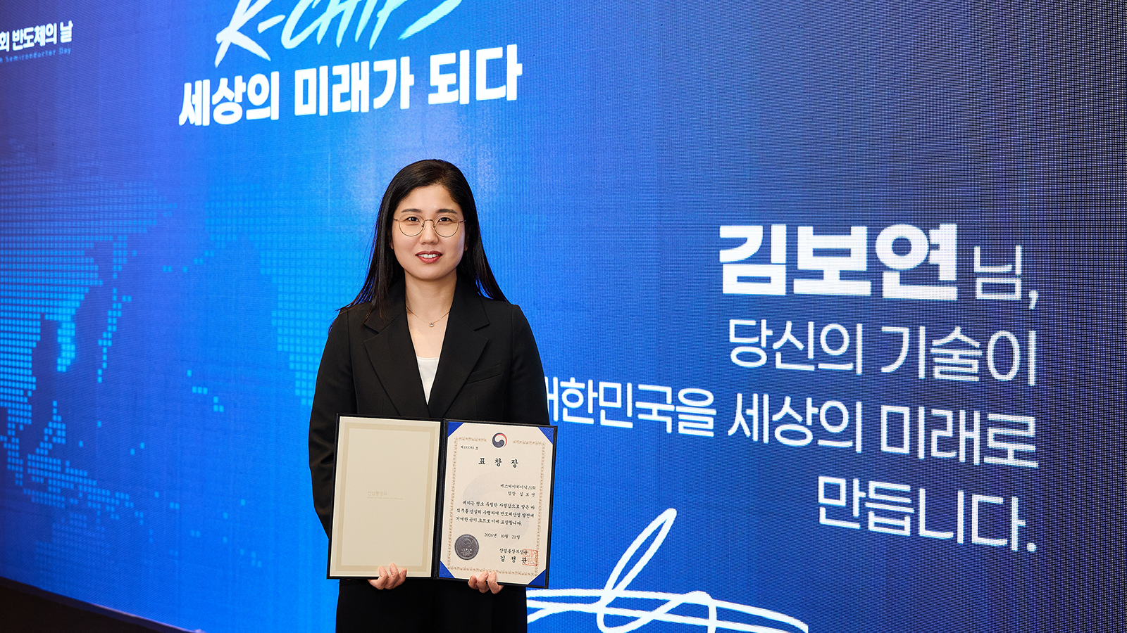 기술 혁신으로 쌓아 올린 금자탑… SK하이닉스, ‘제19회 반도체의 날’서 5관왕 영예 인물 이미지 STORY 2026 04