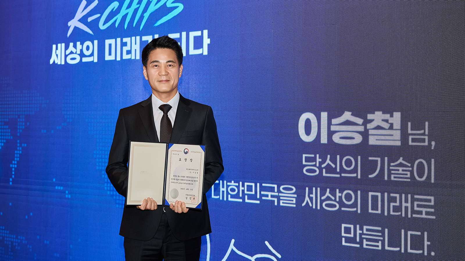 기술 혁신으로 쌓아 올린 금자탑… SK하이닉스, ‘제19회 반도체의 날’서 5관왕 영예 인물 이미지 STORY 2026 04