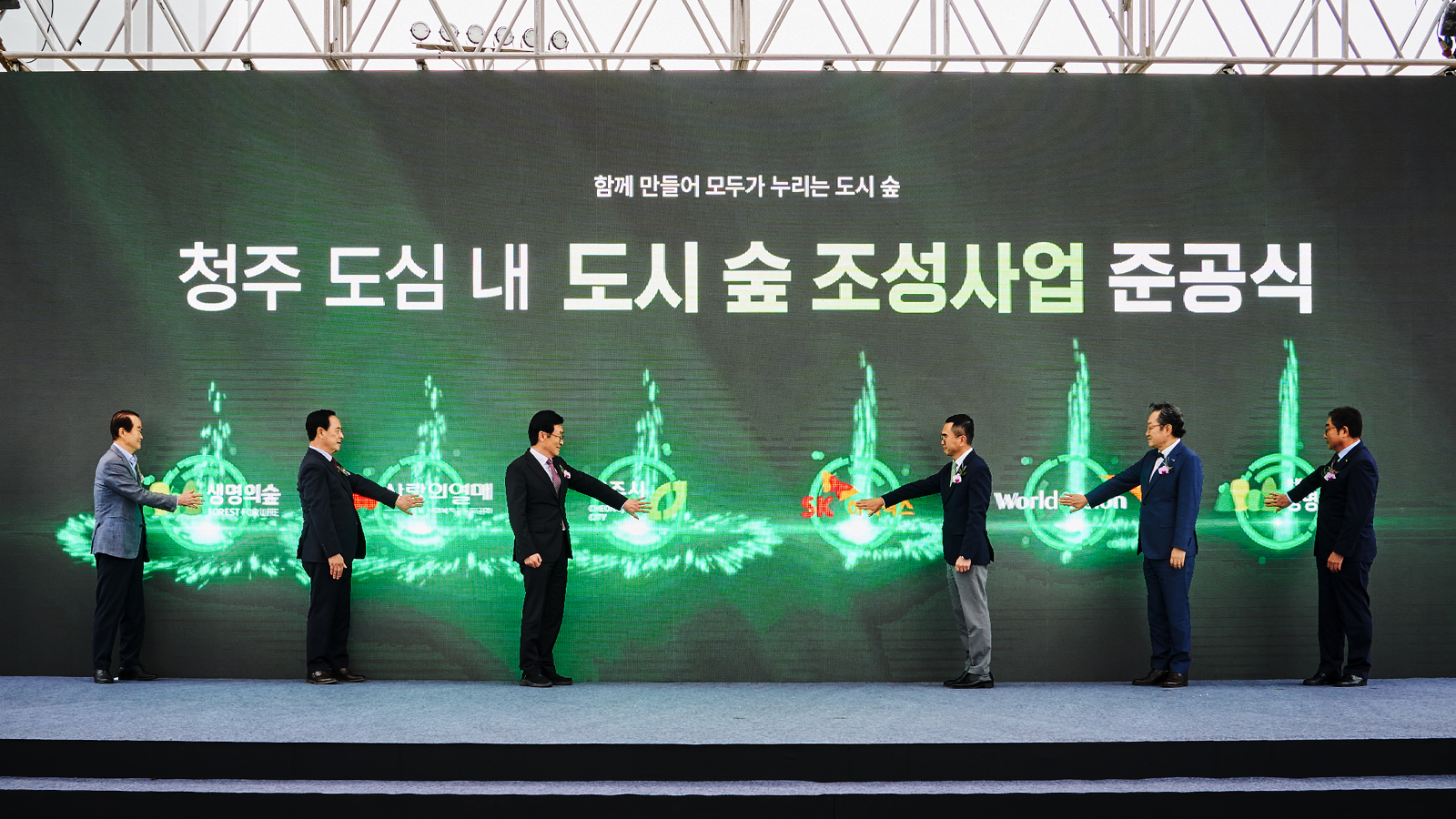 [상생 IN사이드] '산업도로가 시민의 산책로로'… SK하이닉스 '청주 도심 내 도시 숲 조성 사업'이 청주에 만든 3.3km 숲길 STORY 기타 이미지 2026