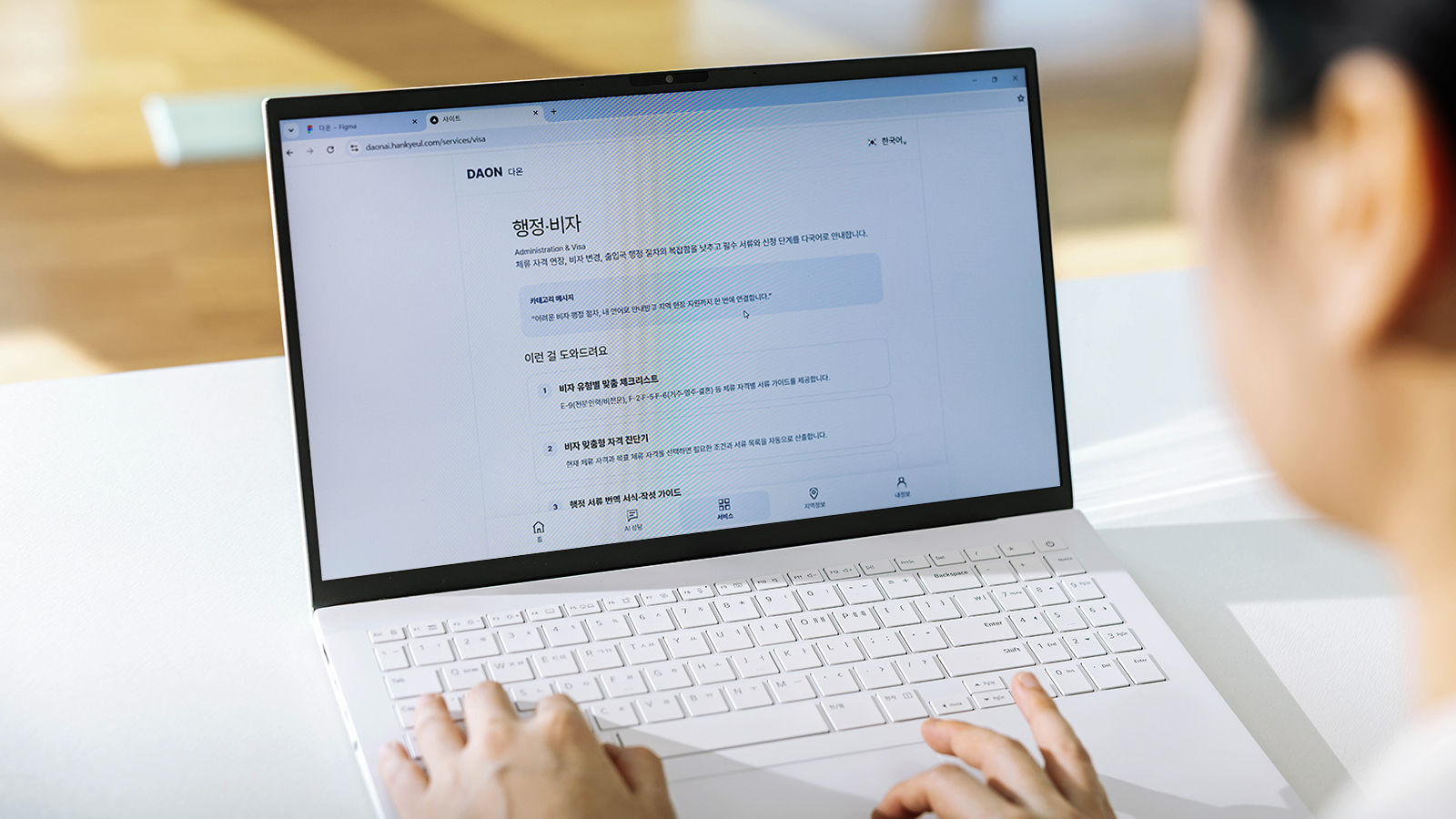 [상생 IN사이드] '지역의 이주민이 AI 산업 인재로'… SK하이닉스 'AI 어노테이터 양성 사업'이 지역에 만든 새로운 일자리 기타 이미지 story 2026 07