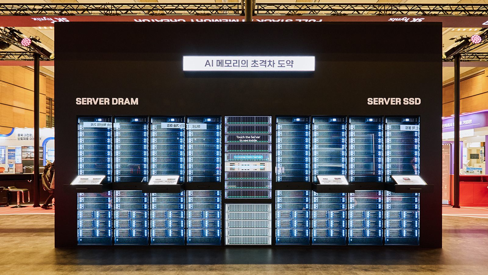 AI가 있는 모든 곳에 SK하이닉스가 있다 SEDEX 2026서 빛난 AI 메모리 기술 리더십 05 photo