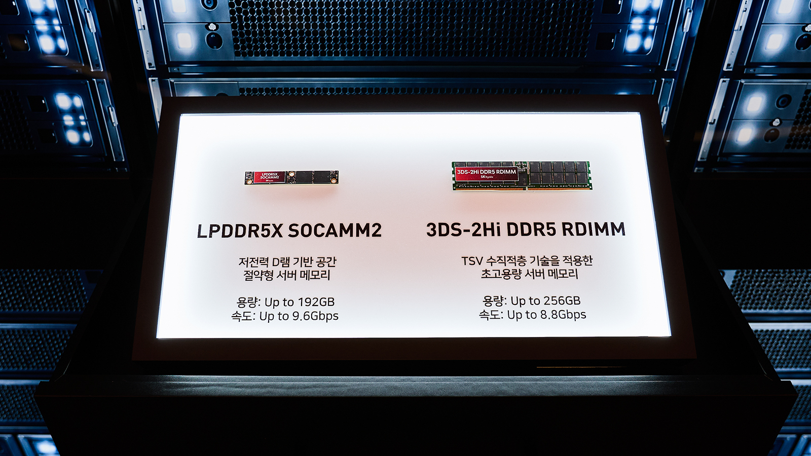 AI가 있는 모든 곳에 SK하이닉스가 있다 SEDEX 2026서 빛난 AI 메모리 기술 리더십 06 photo