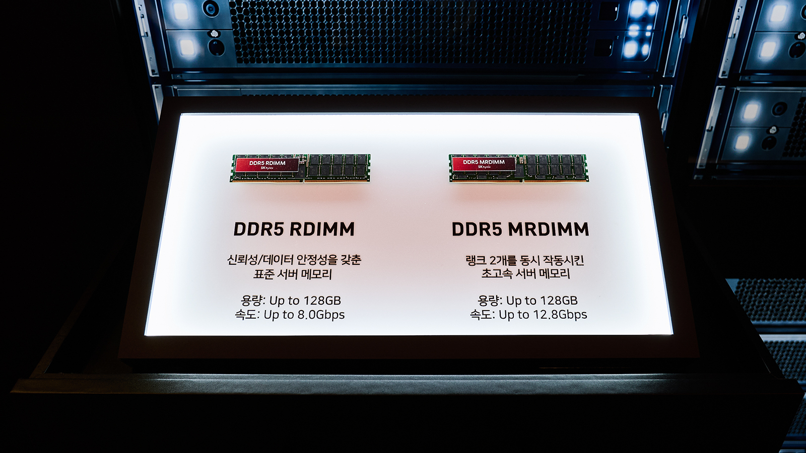 AI가 있는 모든 곳에 SK하이닉스가 있다 SEDEX 2026서 빛난 AI 메모리 기술 리더십 07 photo