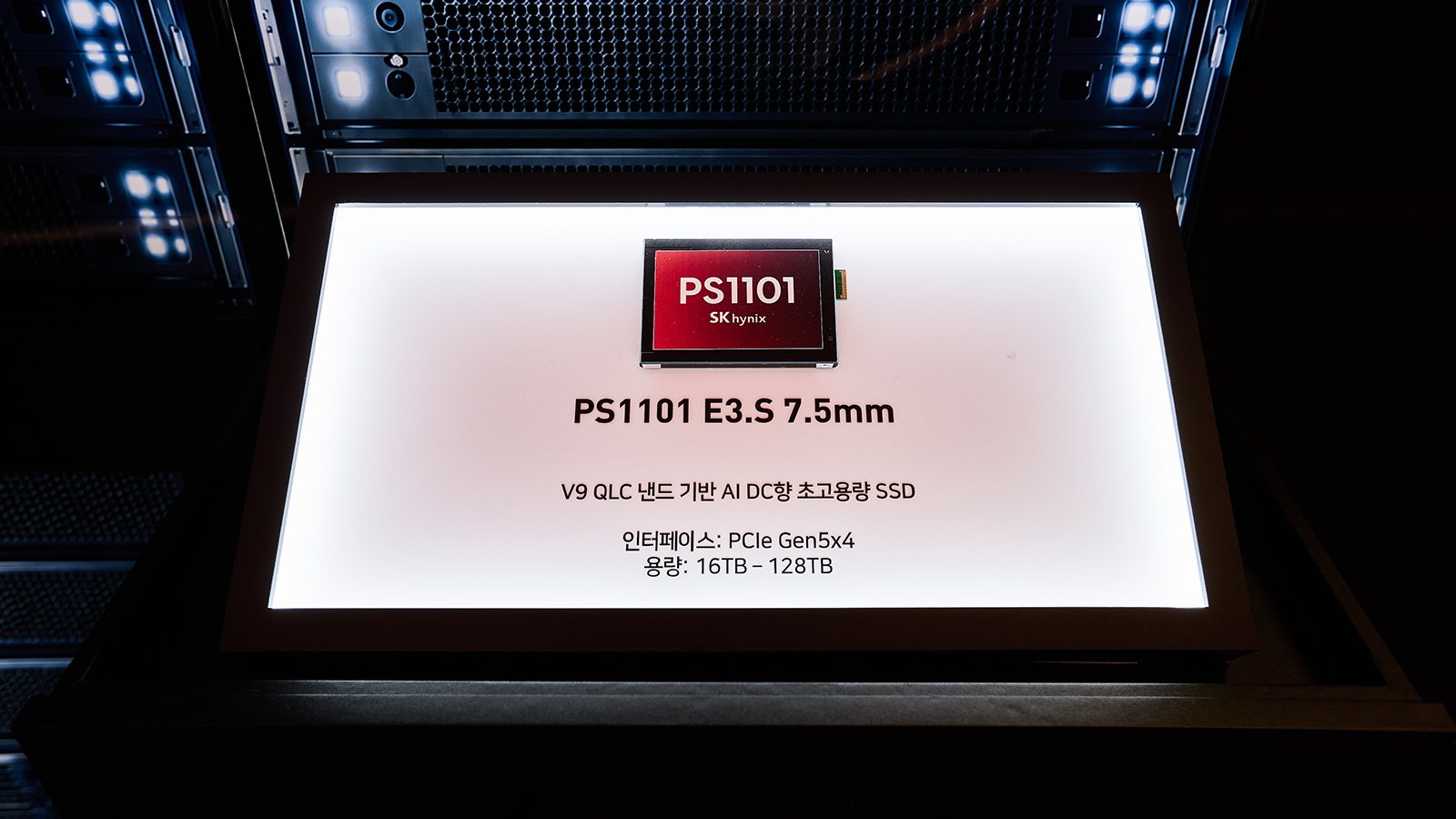 AI가 있는 모든 곳에 SK하이닉스가 있다 SEDEX 2026서 빛난 AI 메모리 기술 리더십 09 photo