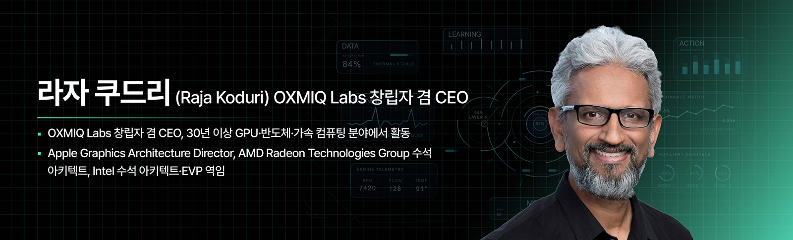 [AI Ecosystem] 반도체 패러다임의 이동 메모리 중심으로 기타 인포그래픽 TECH&AI 2026
