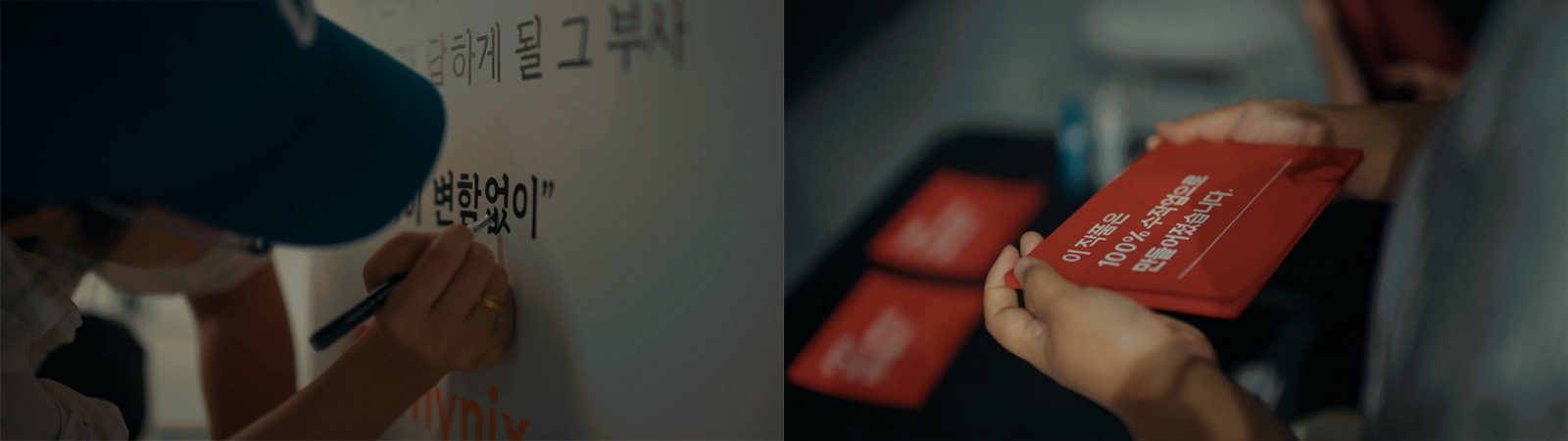 SK하이닉스가 43년의 기록으로 ‘초심’을 만든 이유 기타 이미지 story 2026