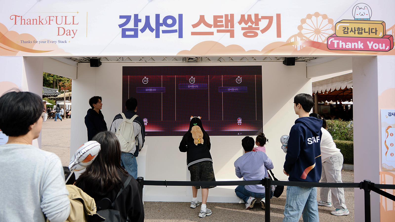 SK하이닉스 ThanksFULL Day 개최 협력사 구성원과 가족에게 감사의 마음을 전하다 07 photo