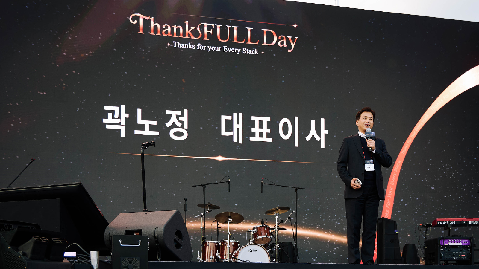 SK하이닉스 ThanksFULL Day 개최 협력사 구성원과 가족에게 감사의 마음을 전하다 22 photo
