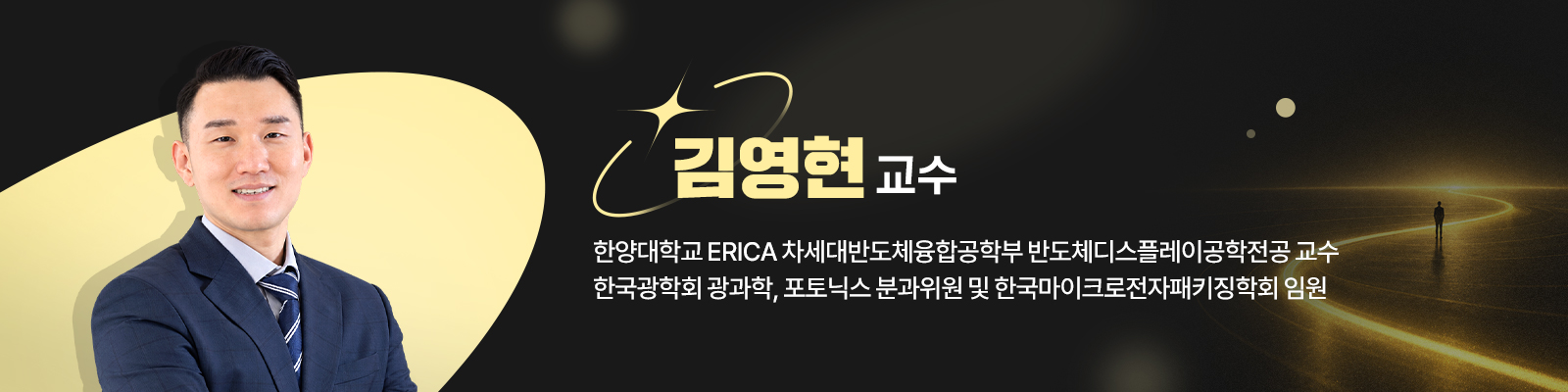 [Tech Note] ‘GPU를 수만 개 모아도 AI는 왜 기다릴까’ 실리콘 포토닉스와 CPO가 놓는 '빛의 고속도로’ 기타 인포그래픽 TECH&AI 2026
