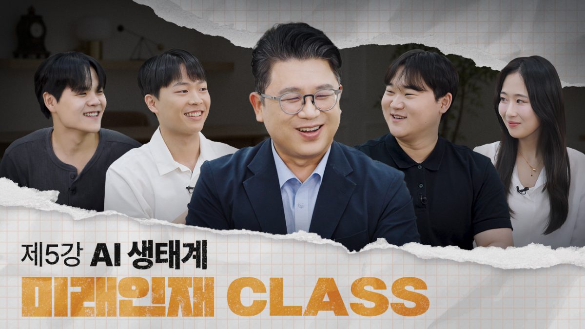Future talents class ep5 thmb
