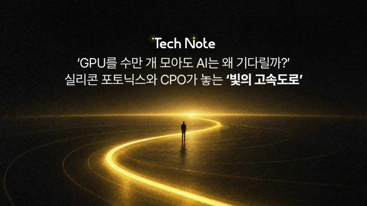 Tech note series ep3 thumb